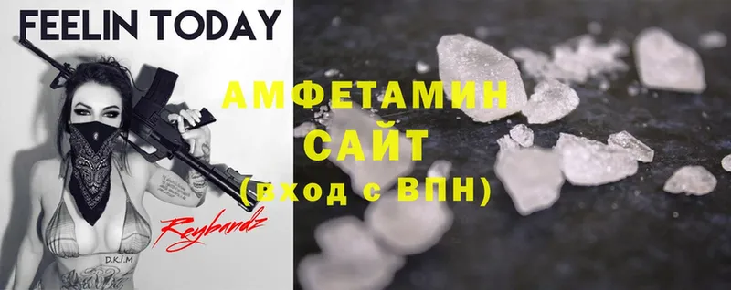 Amphetamine 97%  Братск 