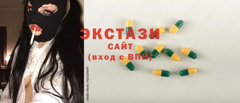 Ecstasy круглые  купить наркотики цена  Братск 