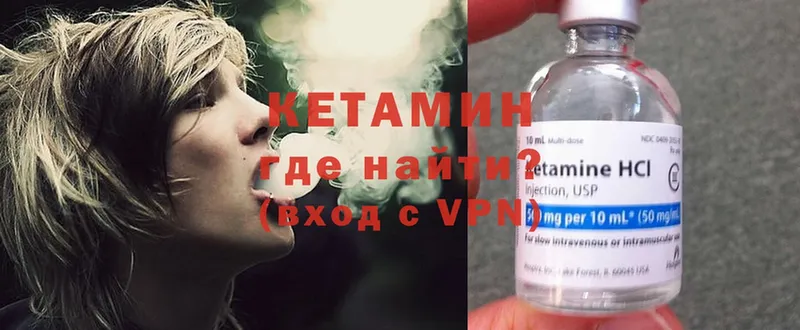 mega ONION  Братск  КЕТАМИН ketamine  где продают  