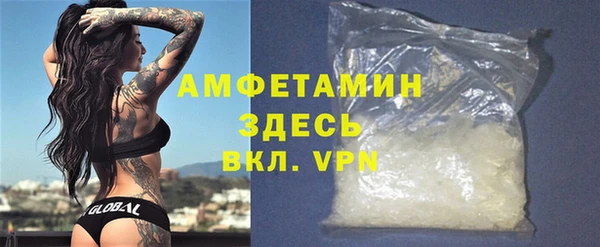 MDMA Premium VHQ Армянск