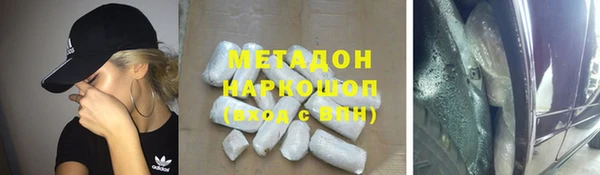 MDMA Premium VHQ Армянск