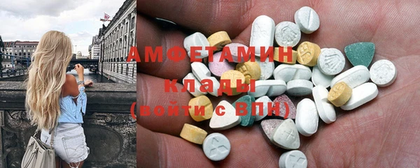 MDMA Premium VHQ Армянск