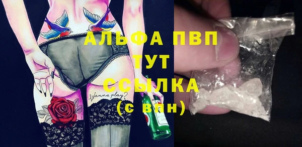 MDMA Premium VHQ Армянск