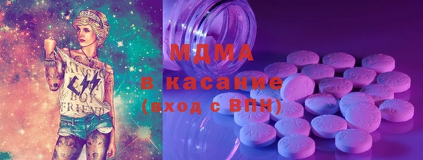 MDMA Premium VHQ Армянск